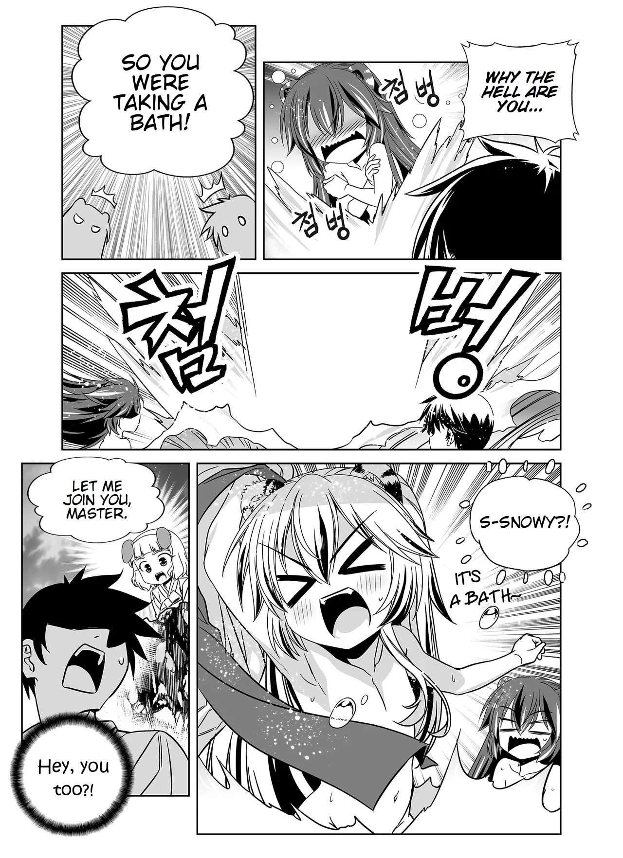 My Love Tiger Chapter 338 8